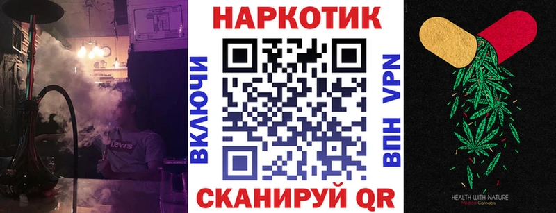 Где найти наркотики Лосино-Петровский гидра ТОР МЕФ LSD-25 APVP Галлюциногенные грибы