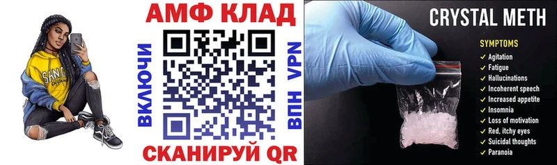 АМФЕТАМИН 97% Лосино-Петровский