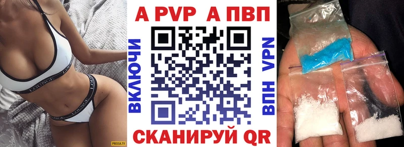 Alpha PVP мука  Лосино-Петровский 