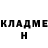 ГАШИШ Изолятор BodyTalk