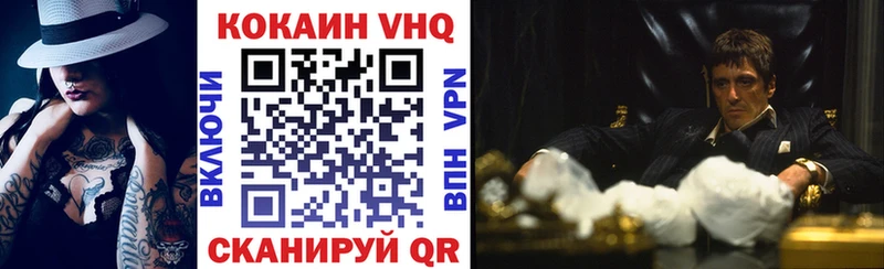 КОКАИН 99%  Лосино-Петровский 