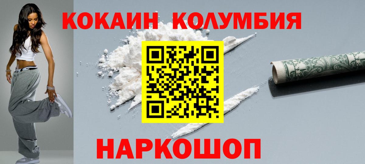 Cocaine 98% Лосино-Петровский