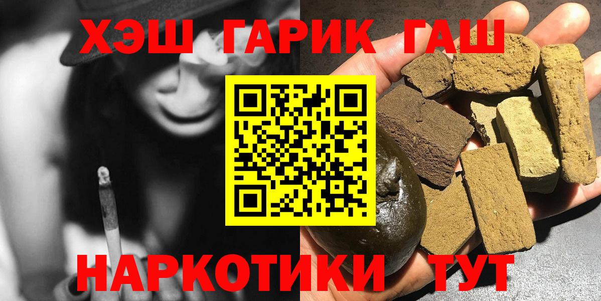 Гашиш Ice-O-Lator Лосино-Петровский