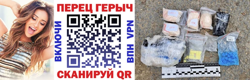 Героин белый  OMG рабочий сайт  маркетплейс как зайти  Лосино-Петровский 