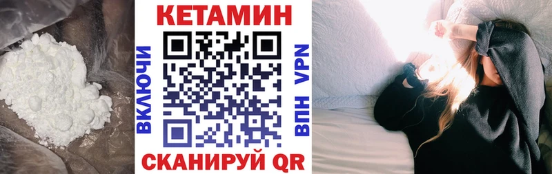 Кетамин ketamine  наркошоп  Лосино-Петровский 