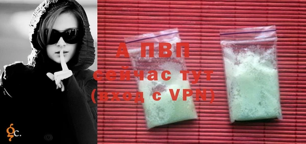твердый Абинск