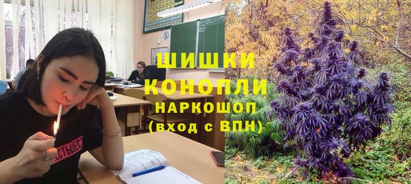 кокаин VHQ Осинники
