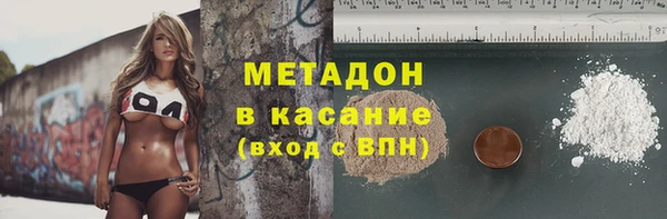 скорость mdpv Осташков