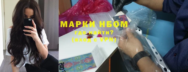 кокаин VHQ Осинники