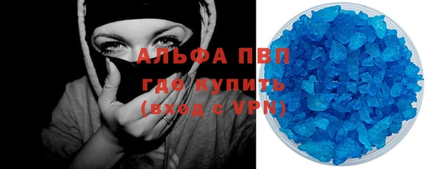 прущий лед Абаза