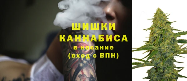каннабис Абдулино