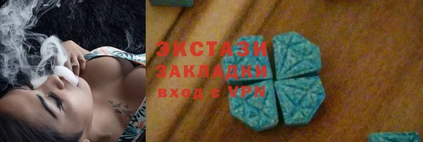 кокаин VHQ Осинники