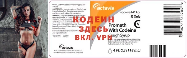 скорость mdpv Осташков