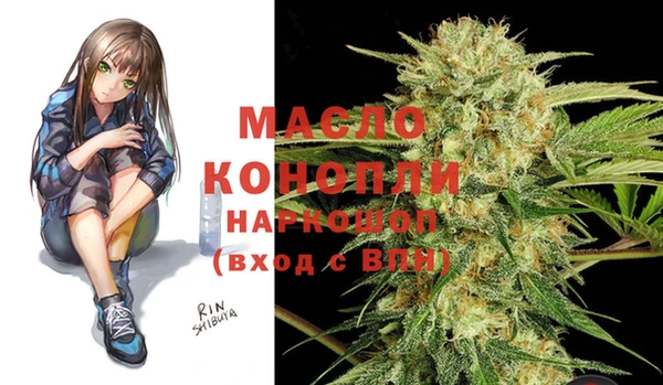 кокаин VHQ Осинники