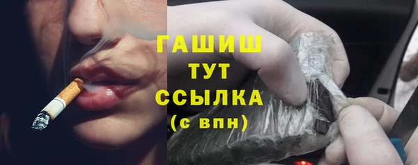 каннабис Абдулино