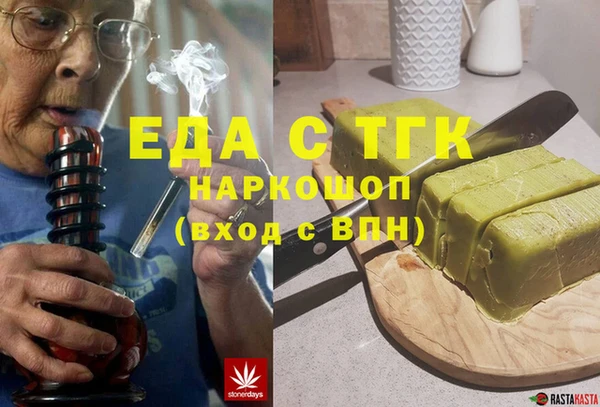 прущий лед Абаза
