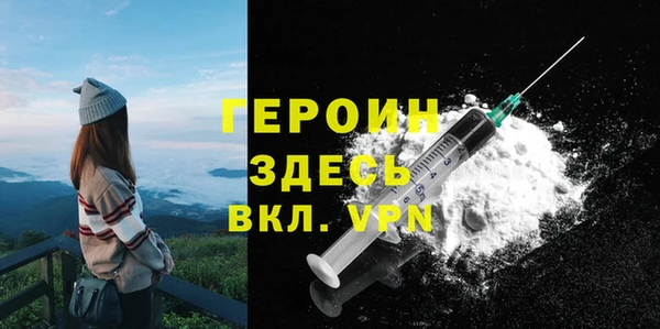 прущий лед Абаза
