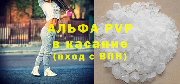 твердый Абинск