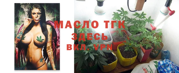 кокаин VHQ Осинники