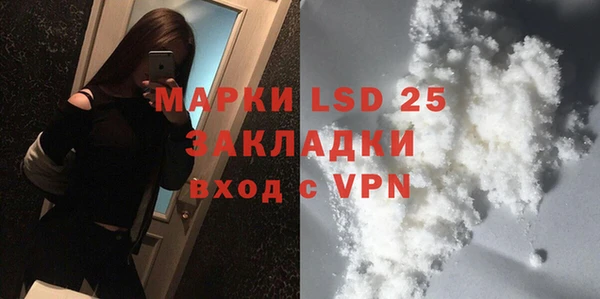 кокаин VHQ Осинники