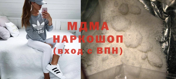 твердый Абинск