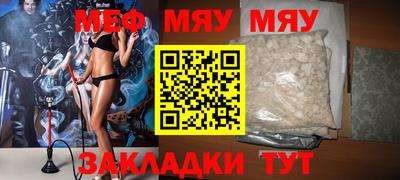 мет Изобильный