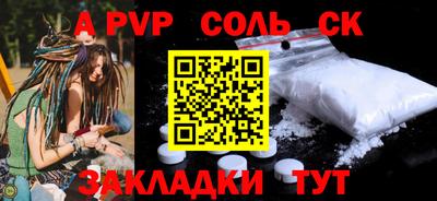 ALPHA-PVP Ирбит