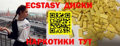 кокаин колумбия Мирный