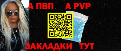 ALPHA-PVP Ирбит