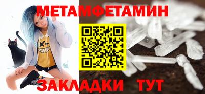 дмт Ипатово