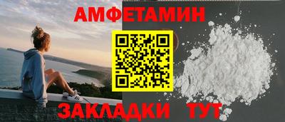 дмт Ипатово