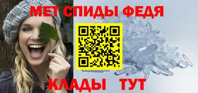 мет Изобильный