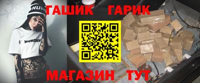 дмт Ипатово