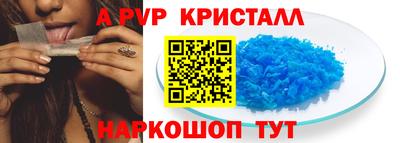 ALPHA-PVP Ирбит