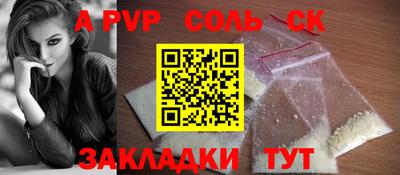 мет Изобильный