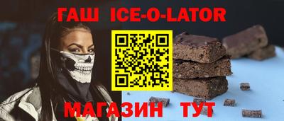 дмт Ипатово