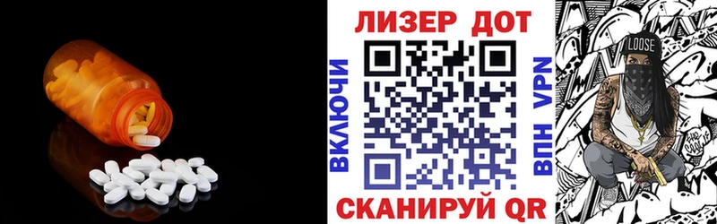 LSD-25 экстази ecstasy  Лосино-Петровский 