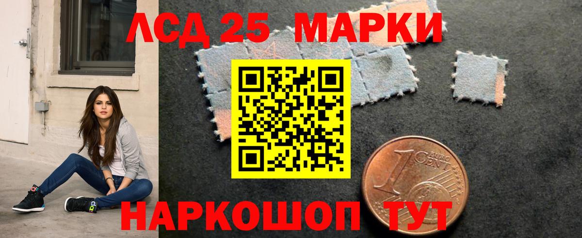 ЛСД экстази кислота  Вход с VPN  Лосино-Петровский  ЛСД экстази кислота 