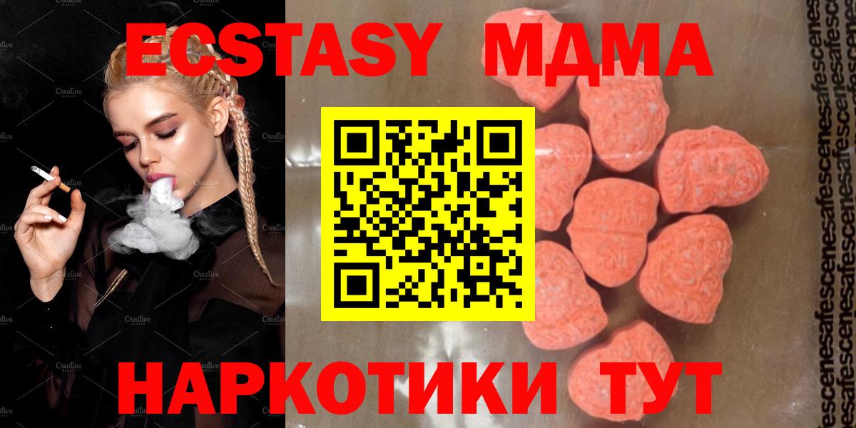 Лосино-Петровский  Альфа ПВП СК кристаллы  Как найти наркотики?  Кокаин  МЕФ  Вход с VPN  МАРИХУАНА  Гашиш  Меф кристаллы 