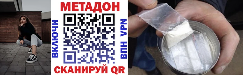 закладка hydra как зайти Метадон VHQ Лосино-Петровский