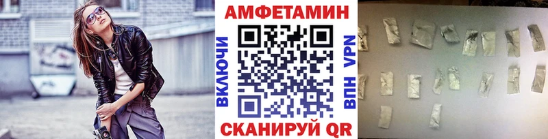 закладка  Лосино-Петровский  блэк спрут как зайти  МЕТАМФЕТАМИН витя 