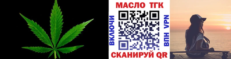 Дистиллят ТГК вейп с тгк  Лосино-Петровский 