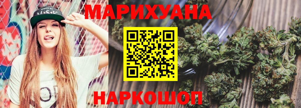 Лосино-Петровский  Шишки марихуана VHQ  Бошки Шишки AK-47  Бошки Шишки Ganja  Вход с VPN 